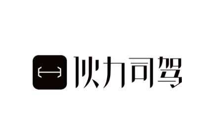 伙力司驾APP