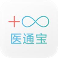 医通宝app官方下载