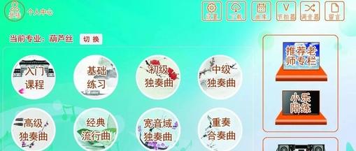 顺风耳app