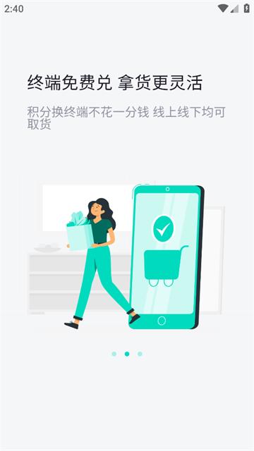 聚摘星app