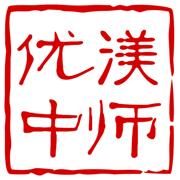 中师网校app