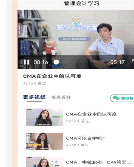 管理会计考试题库app