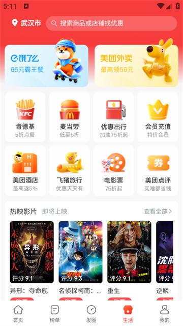 淘无忧app
