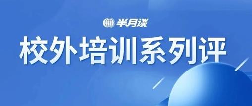 领者教育app