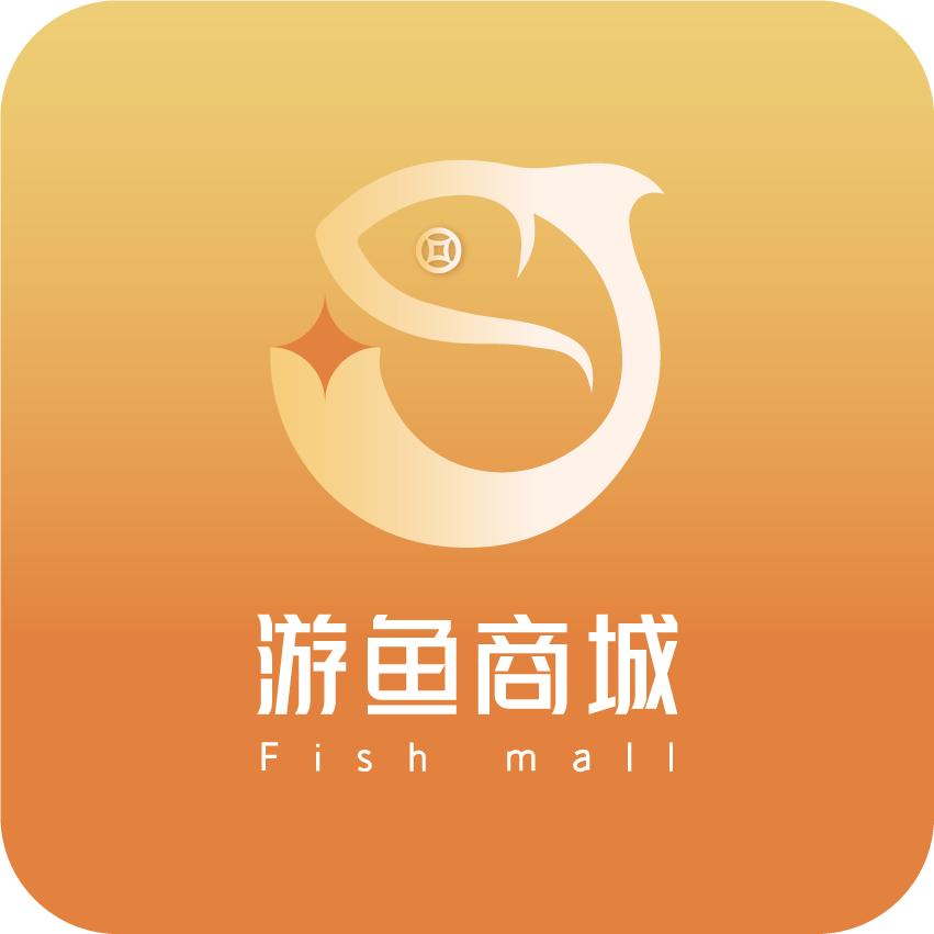 游鱼(内测专用)商城app