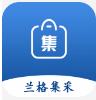 兰格集采app