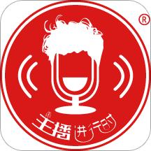 主播进行时app