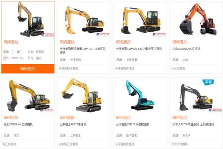 路面机械网app