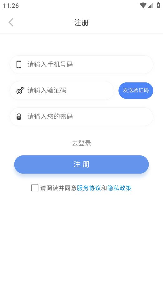 希觉摄像头app截图2