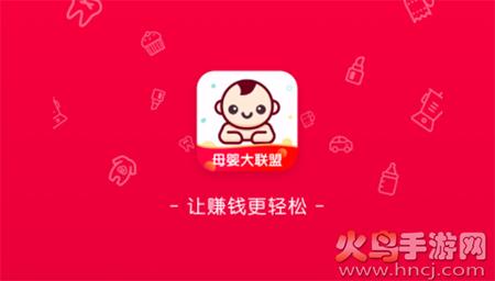 母婴大联盟app安卓版