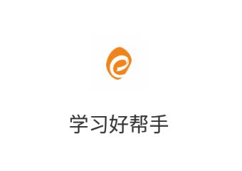 亿云校app下载
