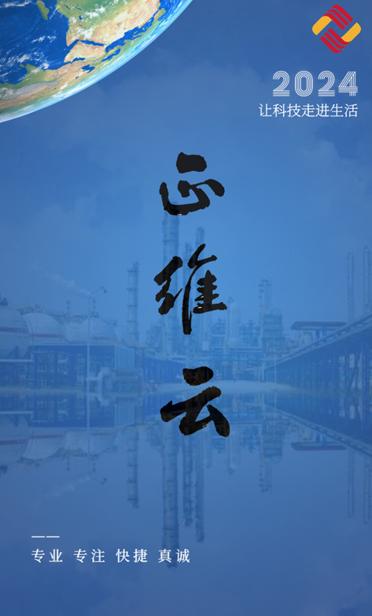 e智修app下载