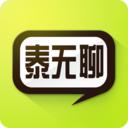 泰无聊二手交易市场app