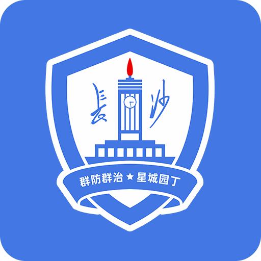 星城园丁app