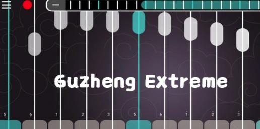 Guzheng Extreme古筝模拟器app