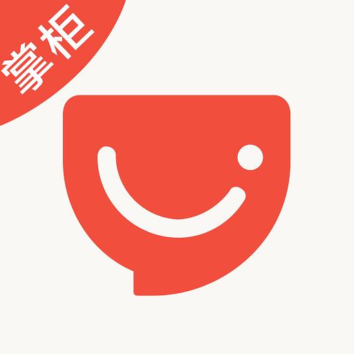 口碑掌柜app下载安装