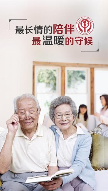 CCPAP医生端