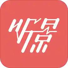 太原听景Liscenes app
