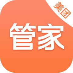 美团管家青春版app下载