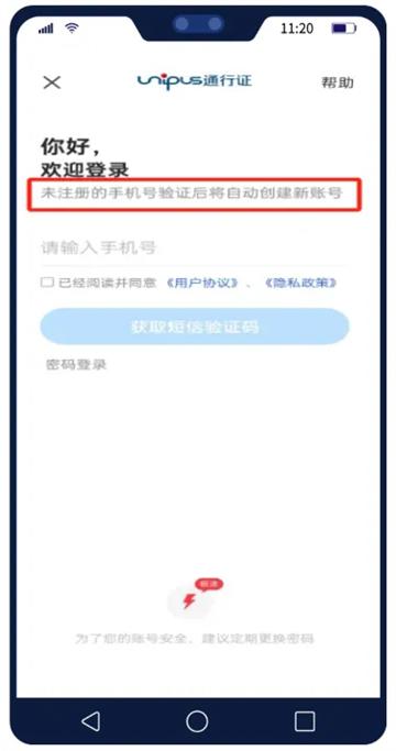 U校园AI版app官方下载安卓版