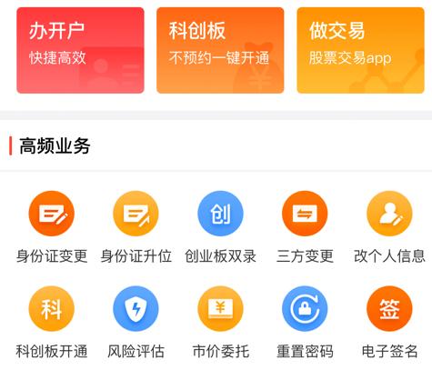 银河掌厅app官方下载