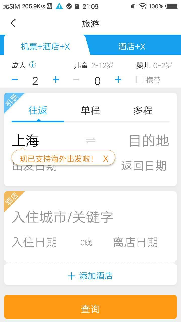 TDS手机版下载截图0