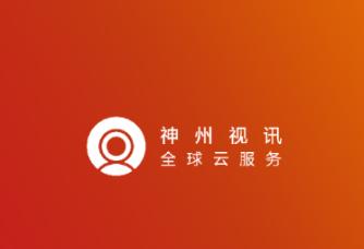 神州视讯app下载安卓版