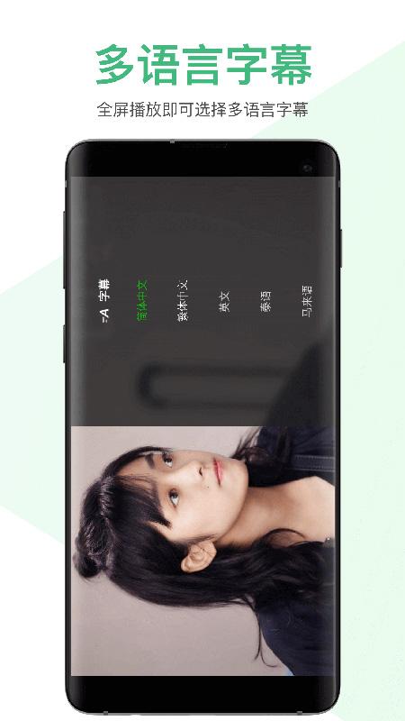 iQIYI国际版截图2