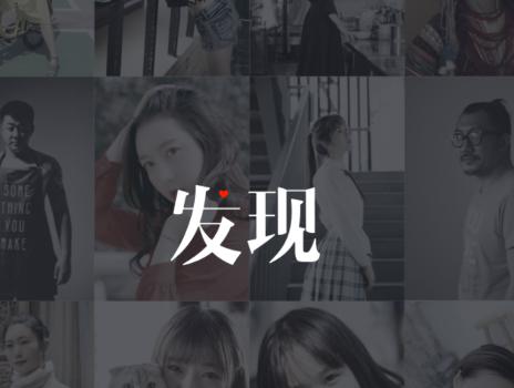 发现app 发现app