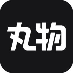 丸物盒子app