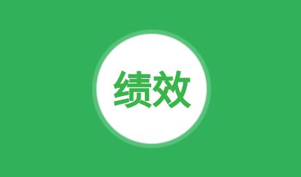 金湖机关绩效app