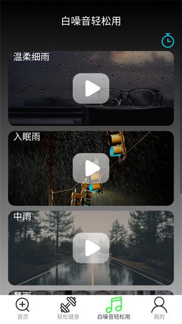 放大镜轻松用app