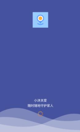 小沐关爱下载app 小沐关爱下载app