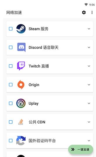 Watt Toolkit app Watt Toolkit app