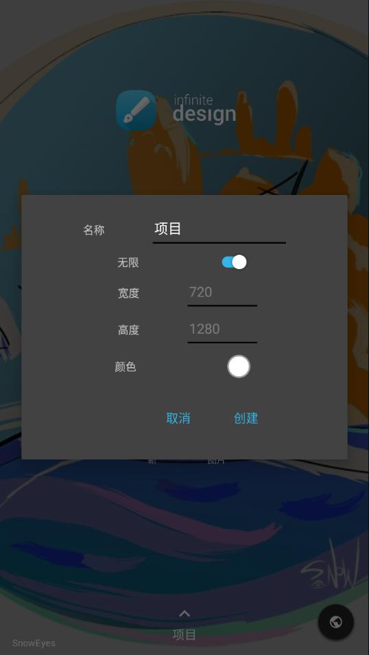 Design中文版下载截图1