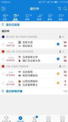 群鼎体育app截图0