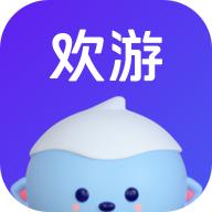 欢游官方下载安装2025