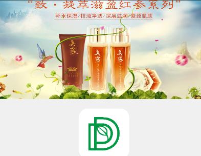 都市骄颜app