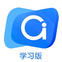 爱课堂学习版app