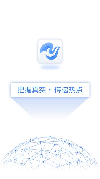 冀云康保客户端