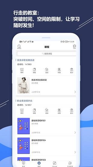 ismart-学生端