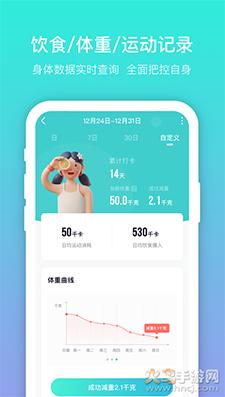 呼啦鸽app安卓版截图2