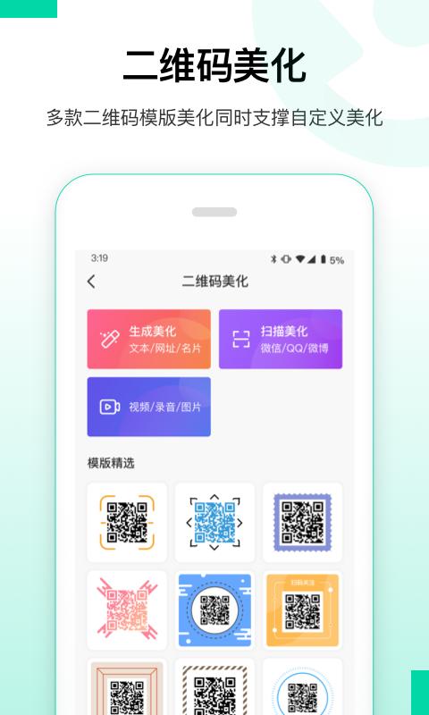 安卓数据恢复精灵最新版app截图3