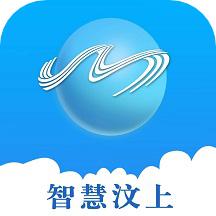 智慧汶上app下载官方