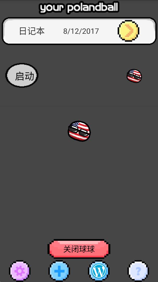 波兰球桌宠 美国截图3