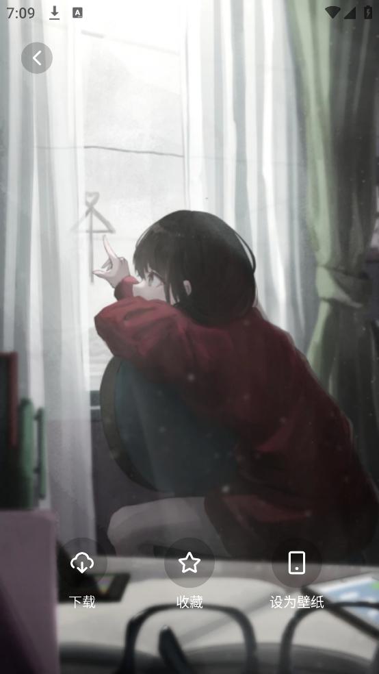 蜜桃壁纸主题截图1