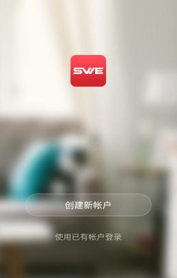 鸿世智能app下载 鸿世智能app下载