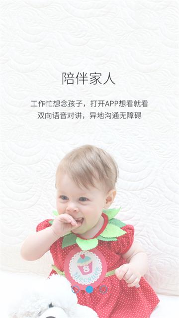 AIView监控软件