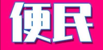 叽喳活动app