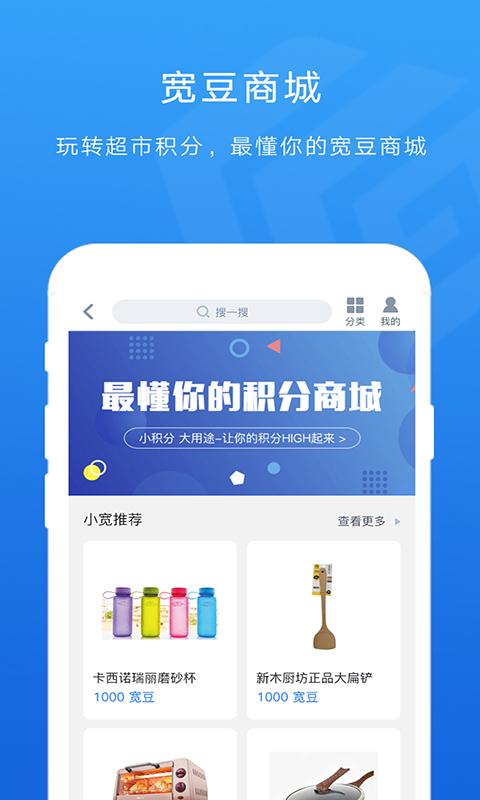宽广慧云下载安装2022
